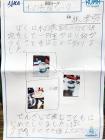 2021ishikawa11.jpg
